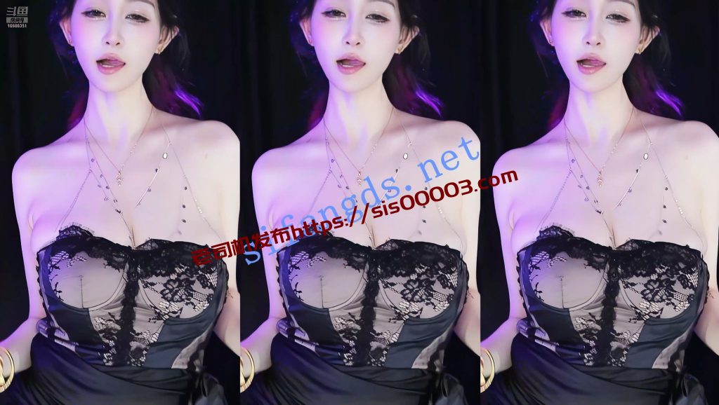 【斗鱼】仙呗，大奶主播最新骚舞精选【8V】【1.35G】 9