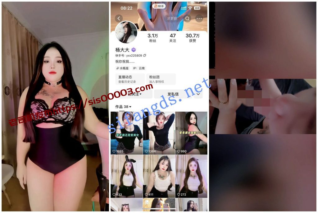 【快手福利】丰满精神熟女【杨大大】裸舞性爱XO口交打手炮【3V】【1.11G】 1