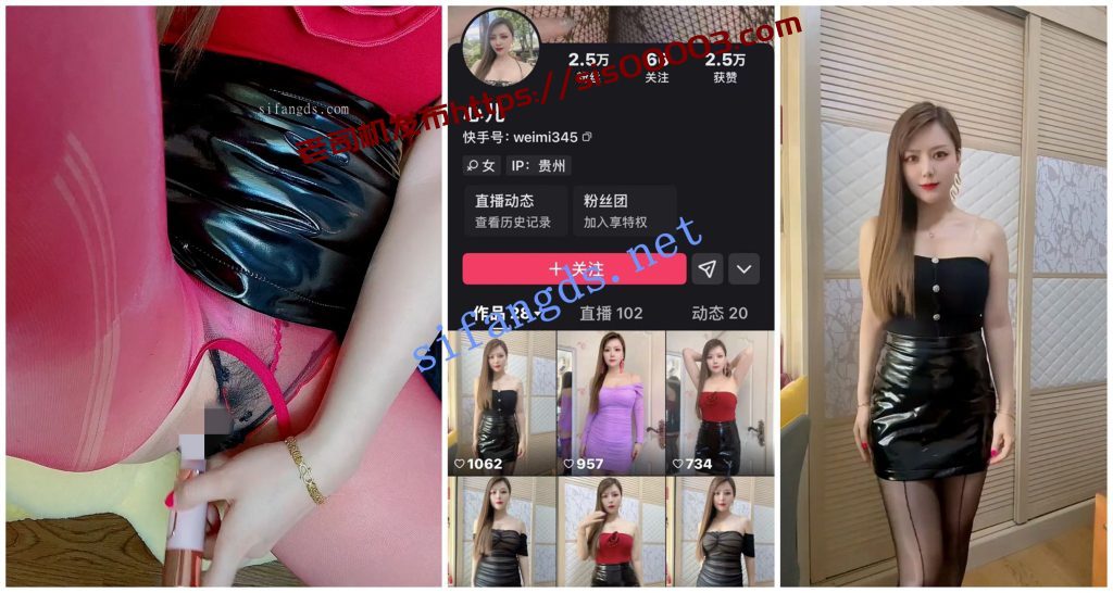 【快手福利】极品白皙大奶熟女【心儿】自慰丝袜高跟诱惑【9V】【1.74G】 1