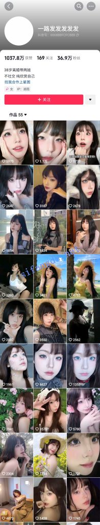 抖音 一路发发发发-2 36万粉 叫司机打屁股 摸下面 反差【1V】【6.69M】 3