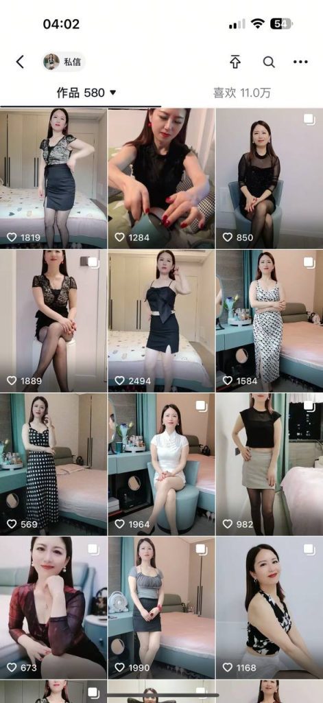 抖音 好运连连 良家丝袜高跟熟女 一对一 目前最大尺度【1V】【83M】 3