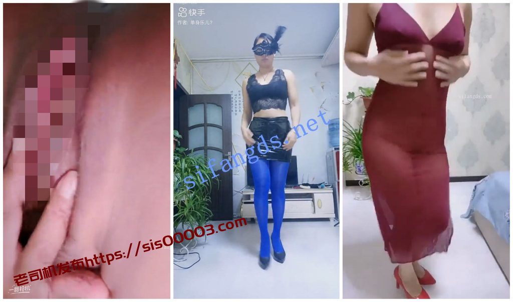 【快手福利】【别惹小伊单身乐儿浮力巧巧】大奶洗澡自X【21V】【229M】 4