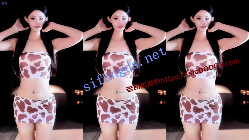 【虎牙】绘子，2025最新经典骚舞精选【8V】【763M】 11