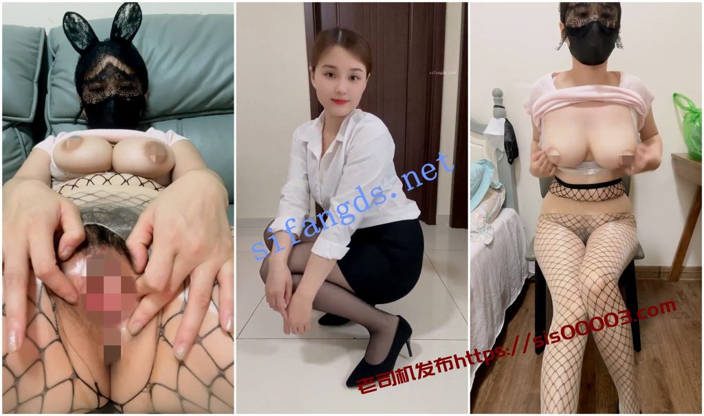 【抖音福利】极品大奶宝妈【杨枝甘露】淫语丝足高跟自X③【6V】【2.65G】 9