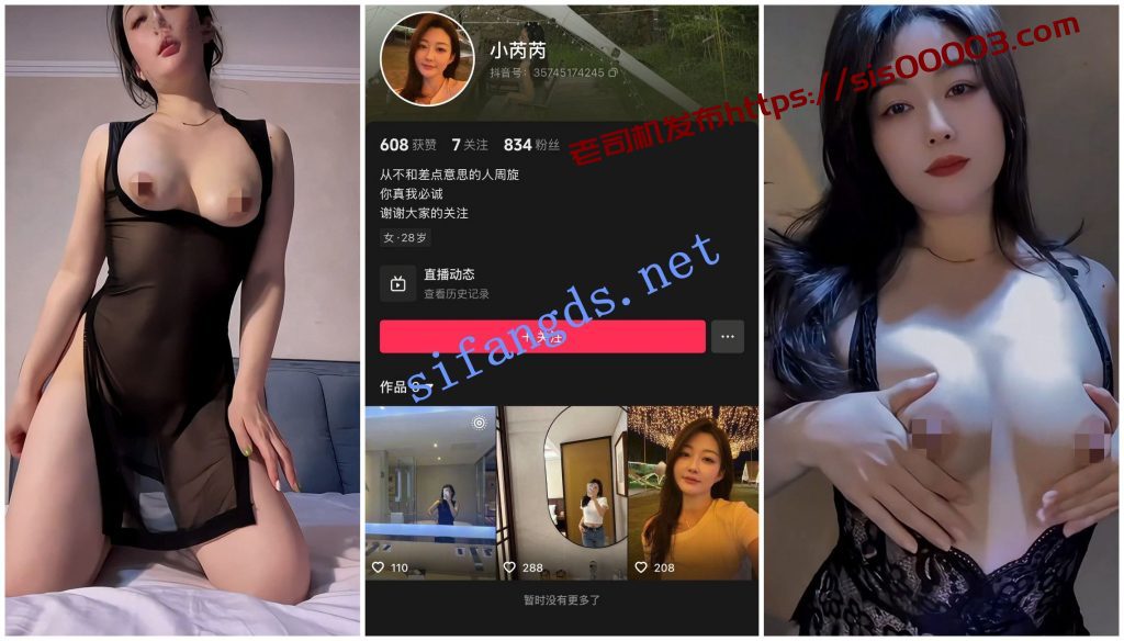 【抖音福利】极品御姐【小芮芮】露脸全裸情趣内衣自慰【5V】【923M】 1