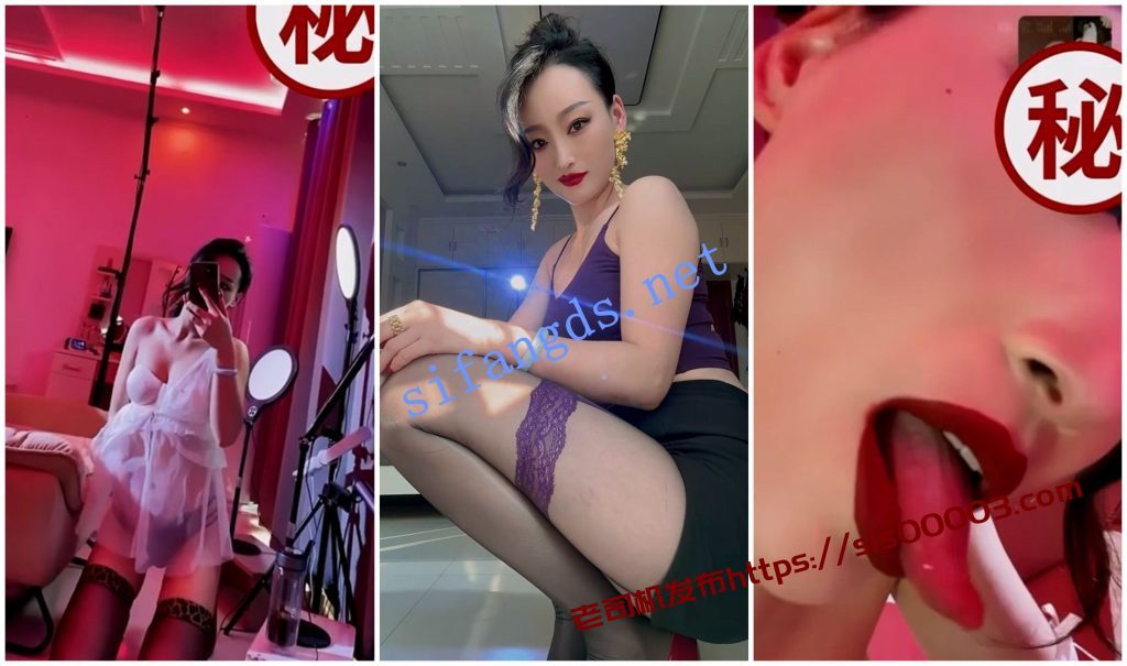 【抖音福利】红唇熟女御姐【磊姨】丝袜高跟骚舌诱惑【9V】【139M】 2