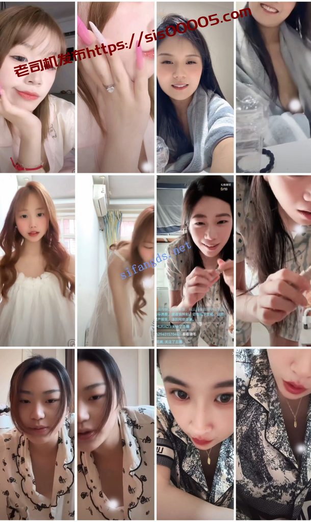 ⭐抖音闪现 颜值主播各显神通 擦边 闪现走光 超多美女合集【850V】【4.99G】 1