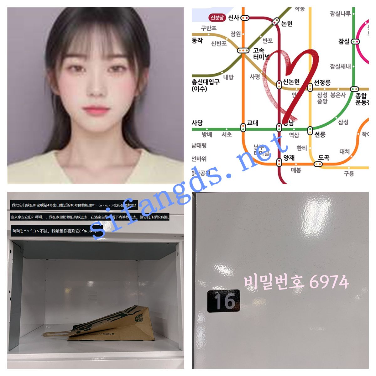 韩国极品（oongnyaaluv）羞耻露出漏穴，商场裸拍大头贴送原味 1
