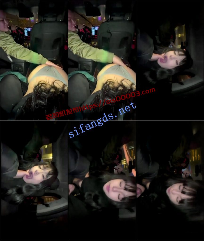 抖音 一路发发发发-2 36万粉 叫司机打屁股 摸下面 反差【1V】【6.69M】 2