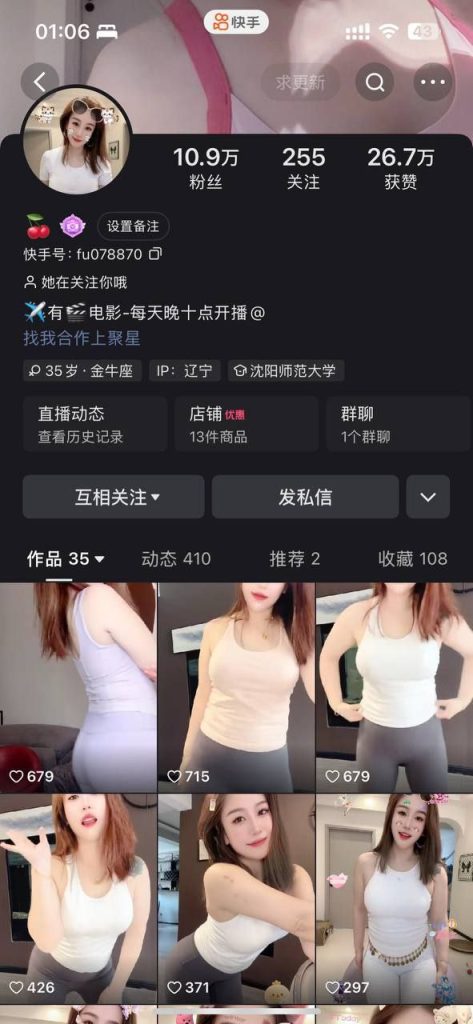 快手 樱桃 斯文眼镜反差婊 露脸露点自慰+骚舞【7V】【113M】 1