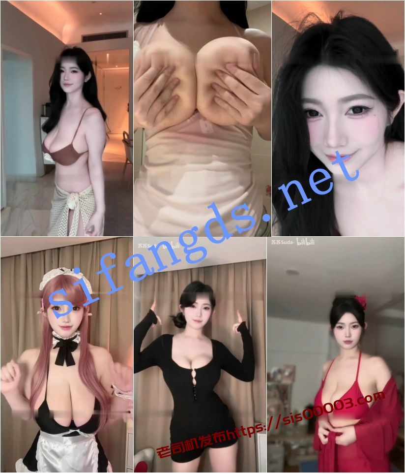 抖音 生气的农 木瓜巨乳 顶级身材 露点 一对一 自摸 抖胸【30V】【427M】 1