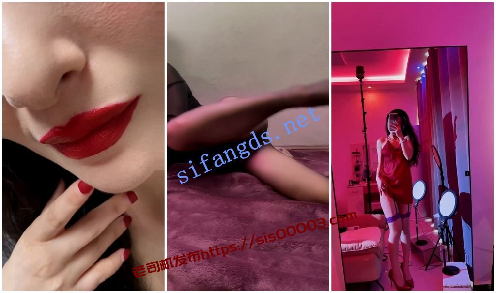 【抖音福利】红唇熟女御姐【磊姨】丝袜高跟骚舌诱惑【9V】【139M】 6