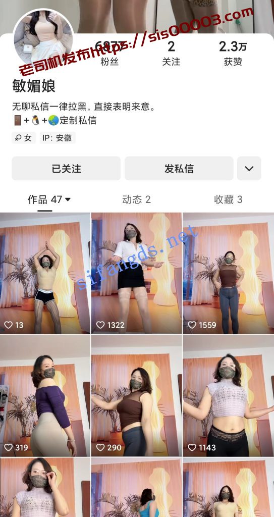 快手骚女 敏媚姨、独酌 裸舞透视内衣骚骚秀海的味道你知道【20V】【402M】 12