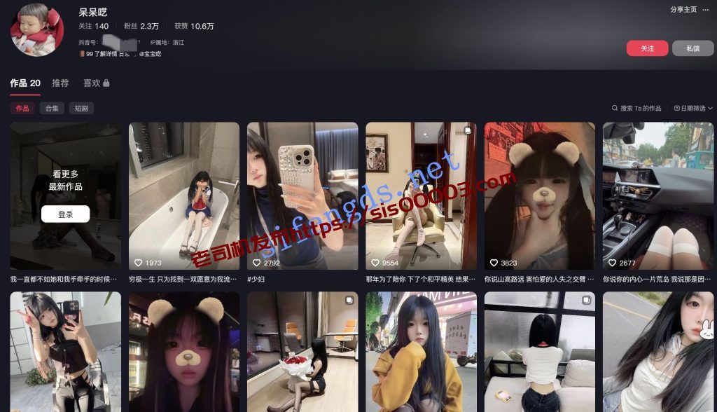 ❤️抖音【呆呆呓宝宝呓】极品可爱萝莉户外撒尿自慰福利【9V】【436M】 3