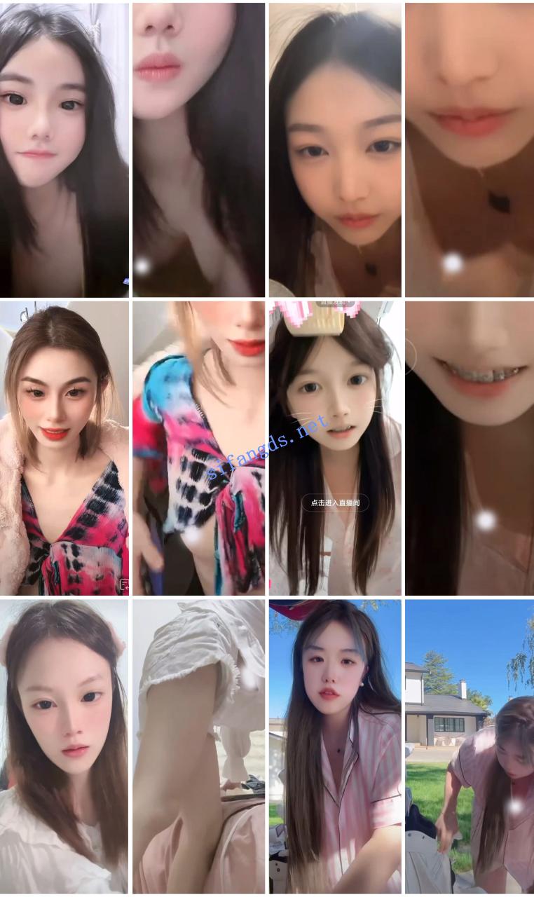 ⭐抖音闪现: 颜值主播各显神通 擦边 最新封神五期 超多美女 13