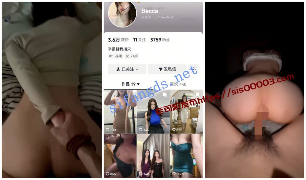 [抖音福利]becca Cyndibabe 霏霏 磕着瓜子脸的猫 两只猫【38V12P】【1.19G】 3