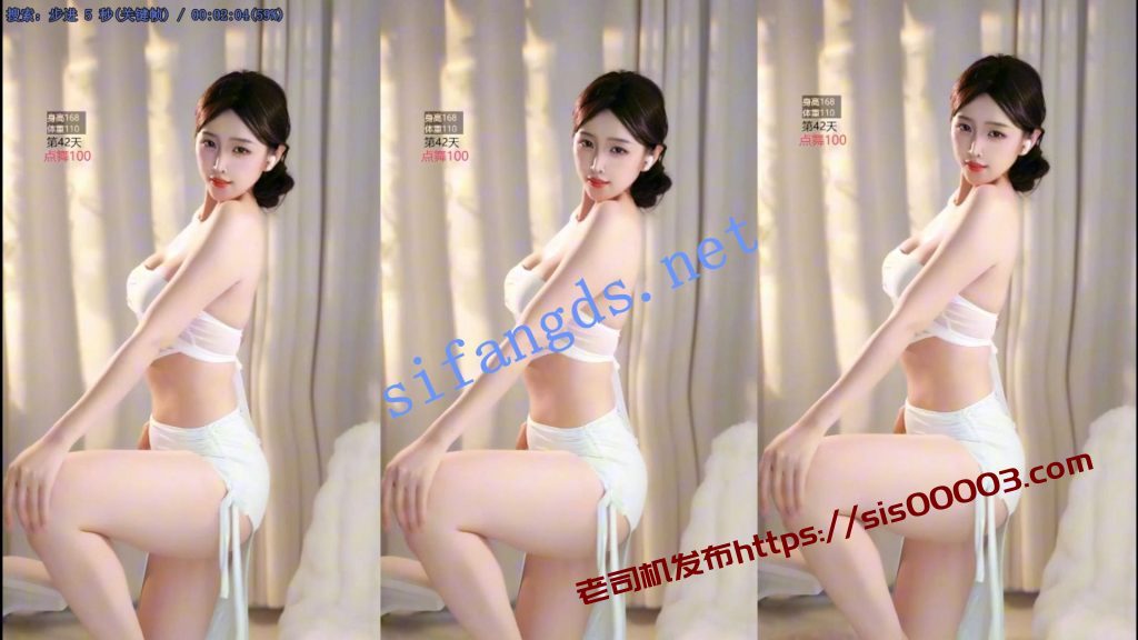 【畅聊】奶龙教主，解禁后最新骚舞合集【18V】【2.07G】 13