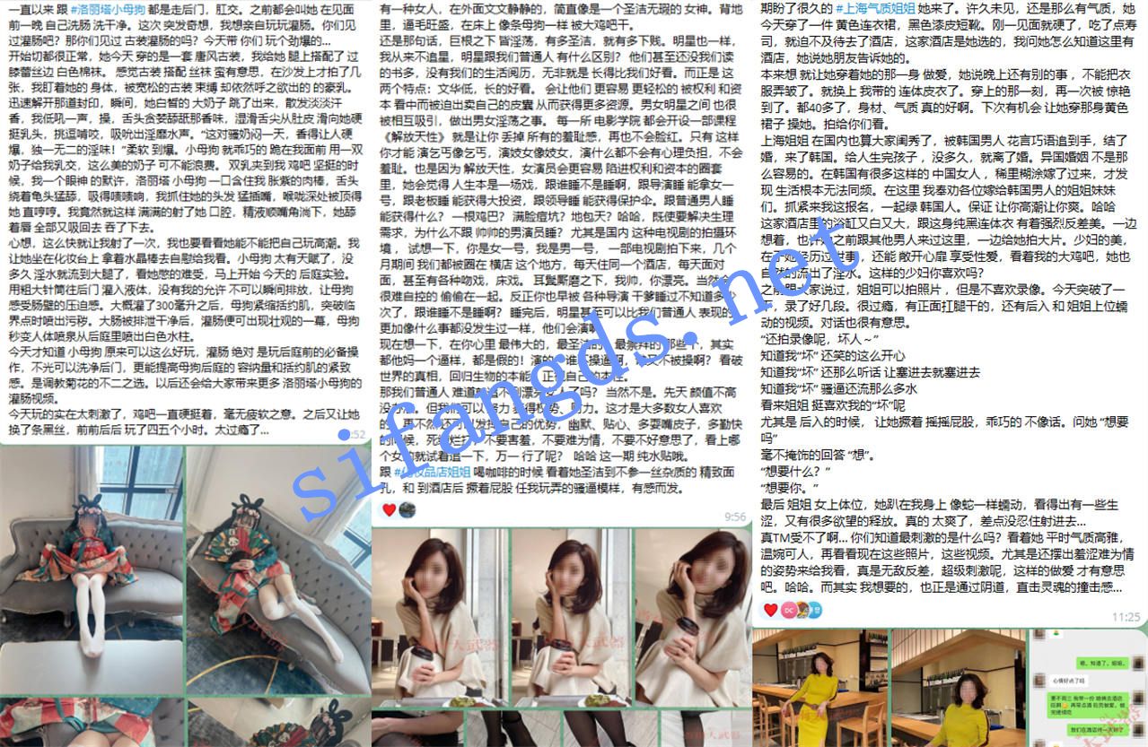 【重磅核弹】顶级约啪大神【首尔大武器】10.1最新福利 3