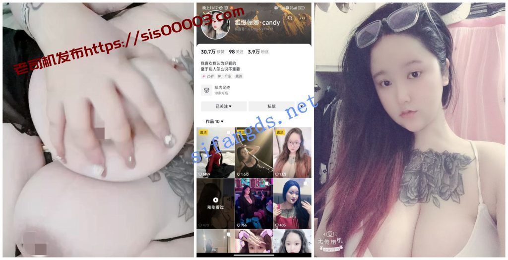 【抖音福利】【c. 煲丽 铃铛 恰个蛋仔 雅缇丽娜】巨乳XO自X【41P27V】【480M】 4