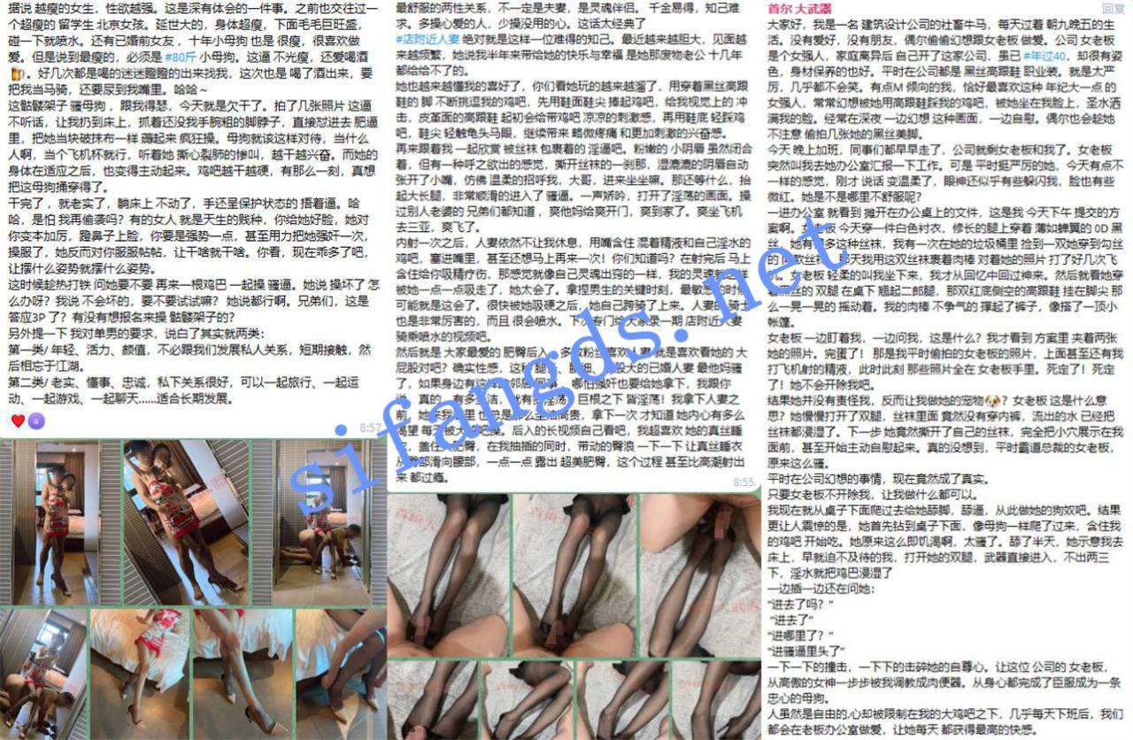 【重磅核弹】顶级约啪大神【首尔大武器】10.1最新福利 1