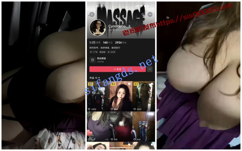 [抖音福利]becca Cyndibabe 霏霏 磕着瓜子脸的猫 两只猫【38V12P】【1.19G】 9