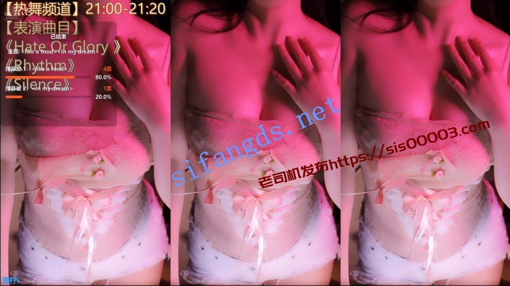 ⭐【斗鱼直播】素柠i 擦边尺度诱惑慢摇骚舞【17V】【5.75G】 9