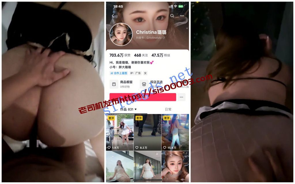 【抖音福利】肥臀BBW熟女【Christina璐璐】肥臀后入撞击【8V】【186M】 1