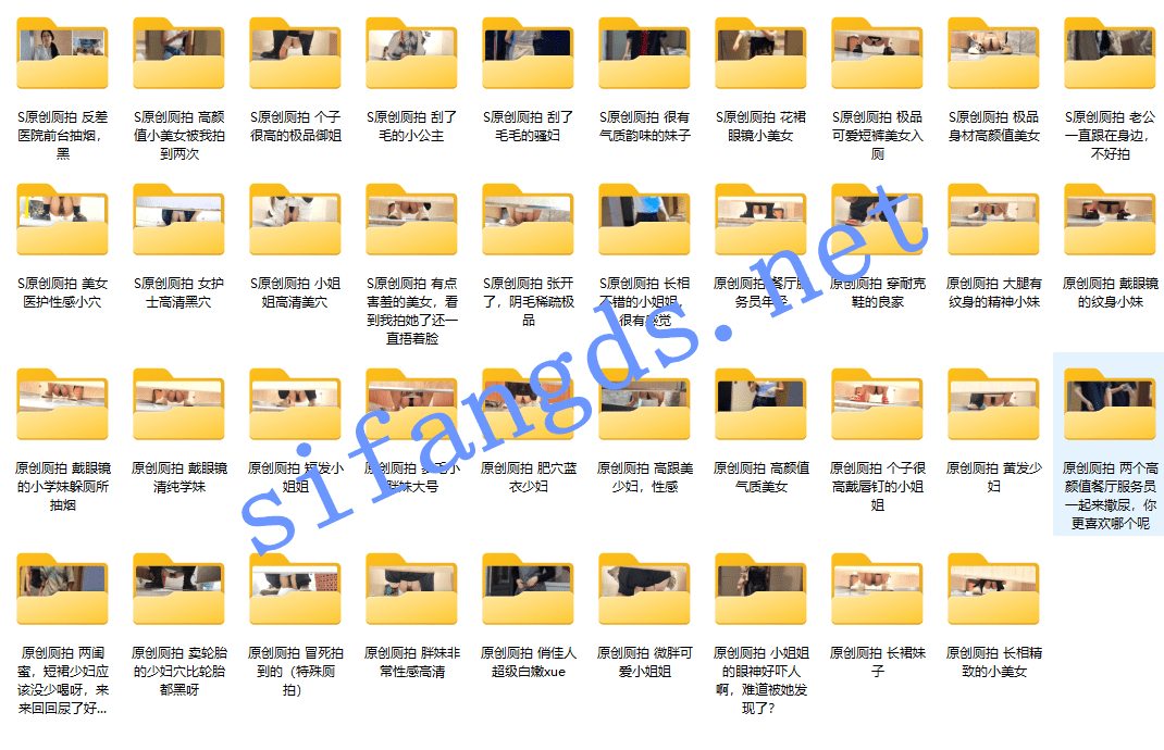 2025年最新厕拍〔重磅发布〕39组厕拍大图,环境因素,未录视频 7