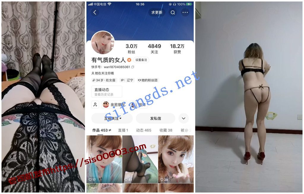 【快手福利】【有气质的女人 一枝梅 王一丹姐】熟女自慰XO【30V】【627M】 5