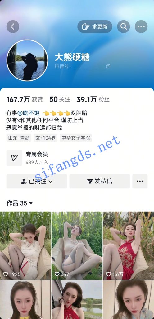 抖音近四十万粉美女-大熊硬糖 高价微信模拟啪啪口交福利【9V】【228M】 7