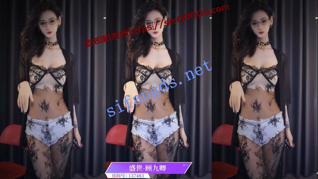 【虎牙】顾九卿 骚气主播最新漏内骚舞精选合集15V【15V】【1.29G】 3