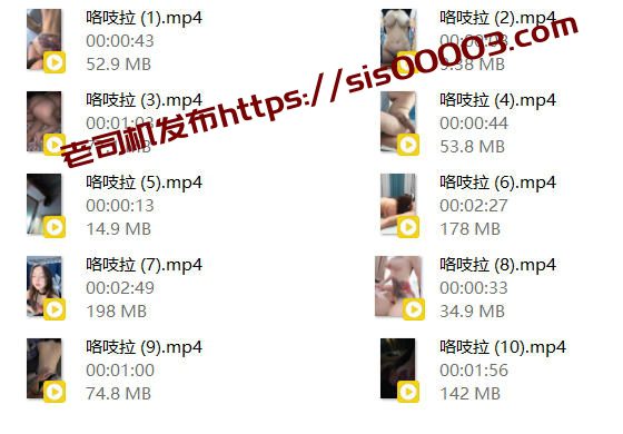 【抖音快手福利】纹身大奶妹【咯吱拉】【j】性爱XO抖奶【10V】【839M】 10