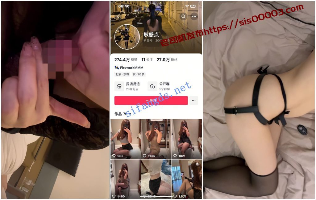 【抖音福利】大奶纹身精神小嫩妹【礼大王】脸穴道具自X【24V】【1.48G】 2