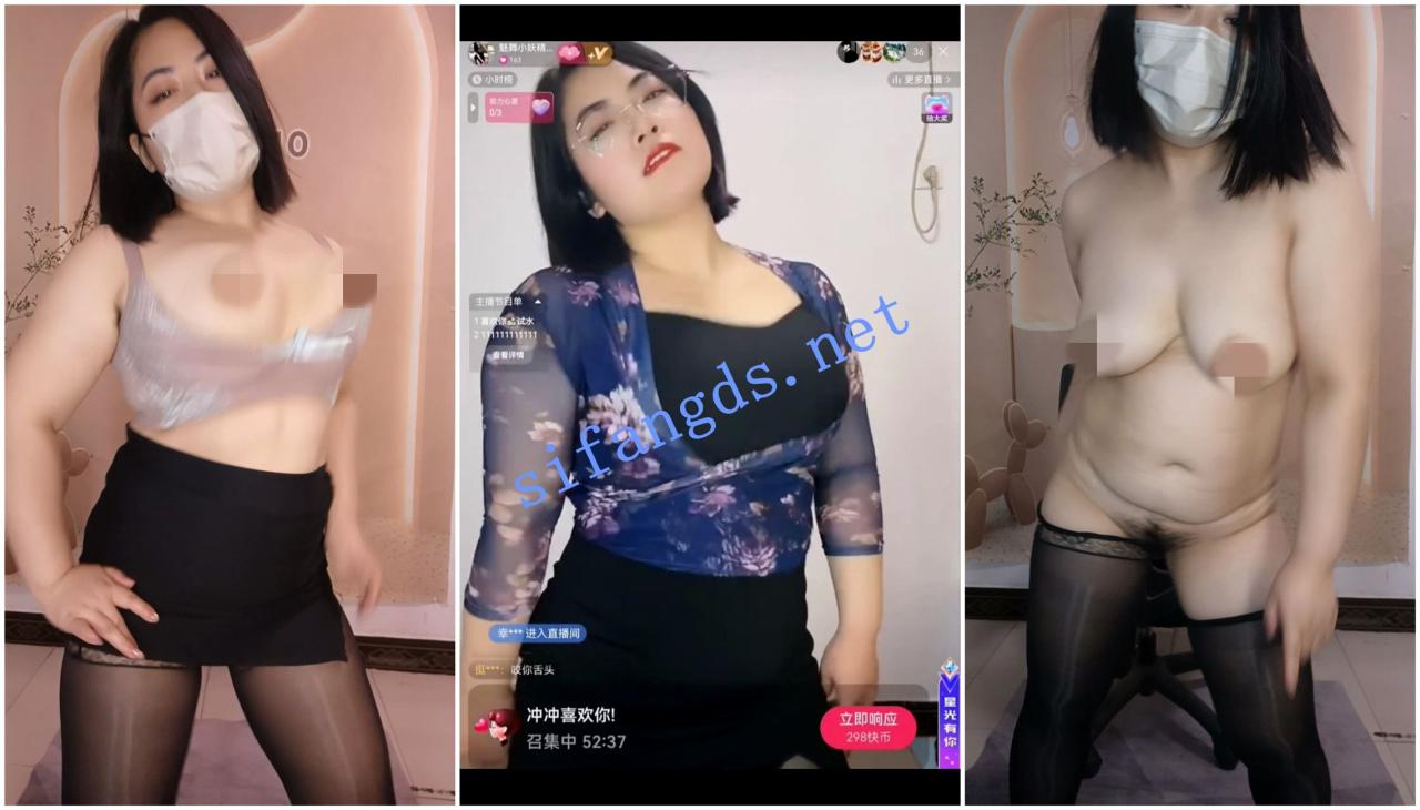 【快手福利】肥臀大奶熟女【魅舞小妖精】裸舞放尿淫语 1