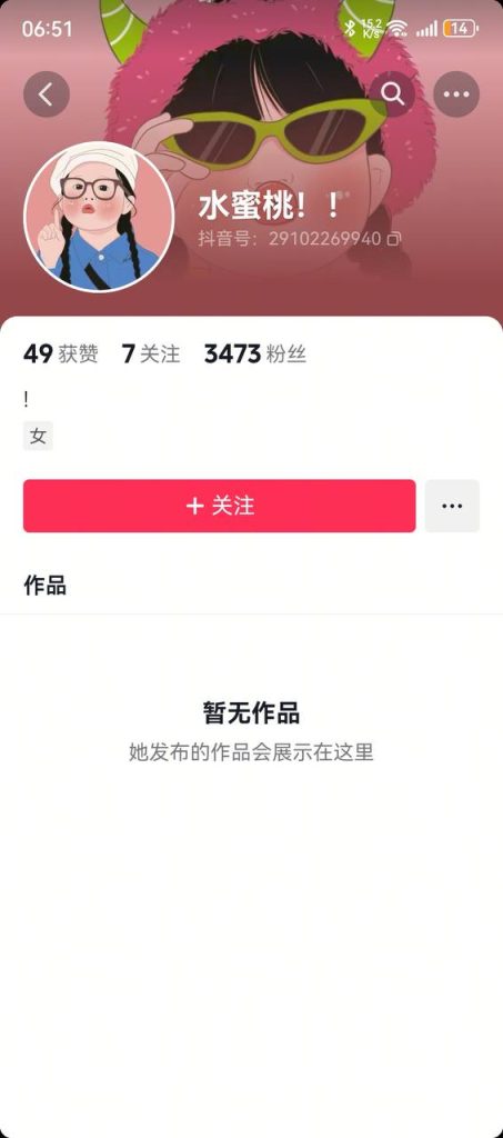 抖音 水蜜桃 好身材妹子 露脸露点 自慰【3V】【95.6M】 1