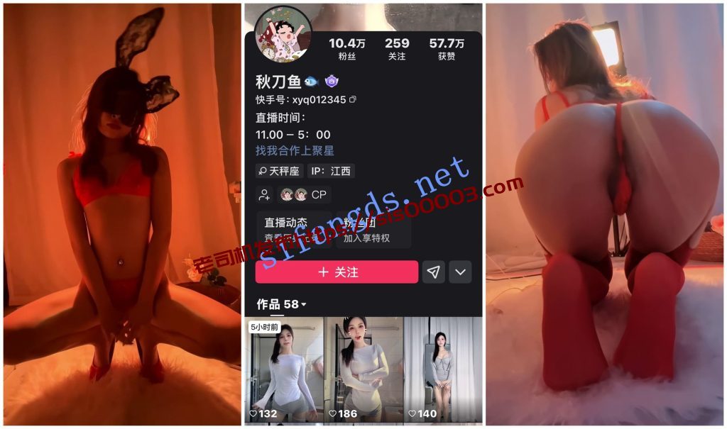 【快手福利】风骚御姐【秋刀鱼】骚舞顶胯骆驼趾瑜伽裤【11V】【654M】 1