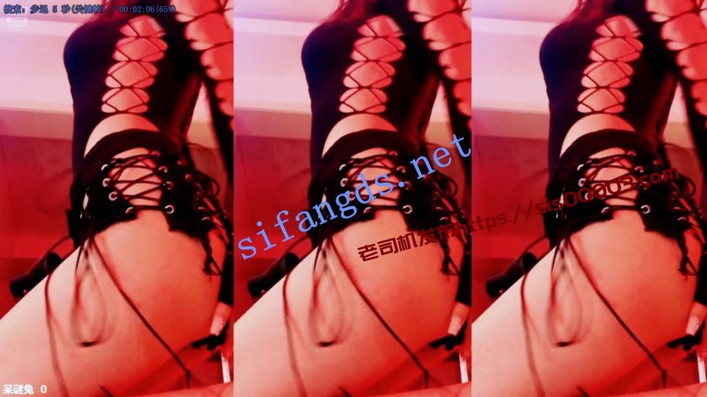 【斗鱼】热舞代言人 大决选新鲜出炉，终极大招比拼【14V】【1.81G】 7