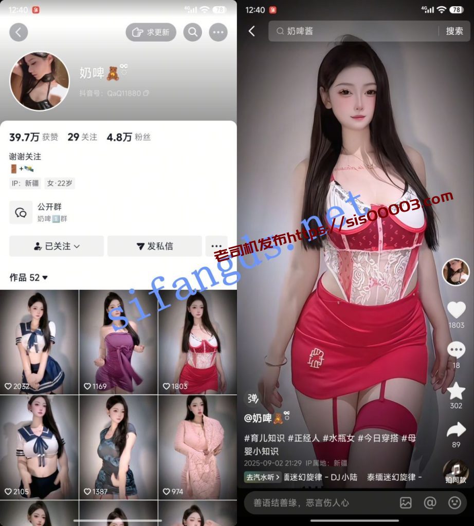 【抖音】奶啤 户外楼道 裸舞 自慰 洗澡 会议【30V】【11.5G】 4