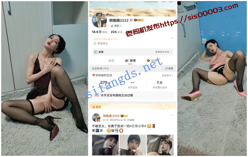 【抖音福利】风骚御姐【碳水青菜 啊嘞嘞】丝袜翘臀诱惑【470P16V】【432M】 8