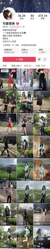 快手 可爱慧淋 顶级美女 露脸露点 一对一 自慰 掰开B特写【2V】【134M】 4