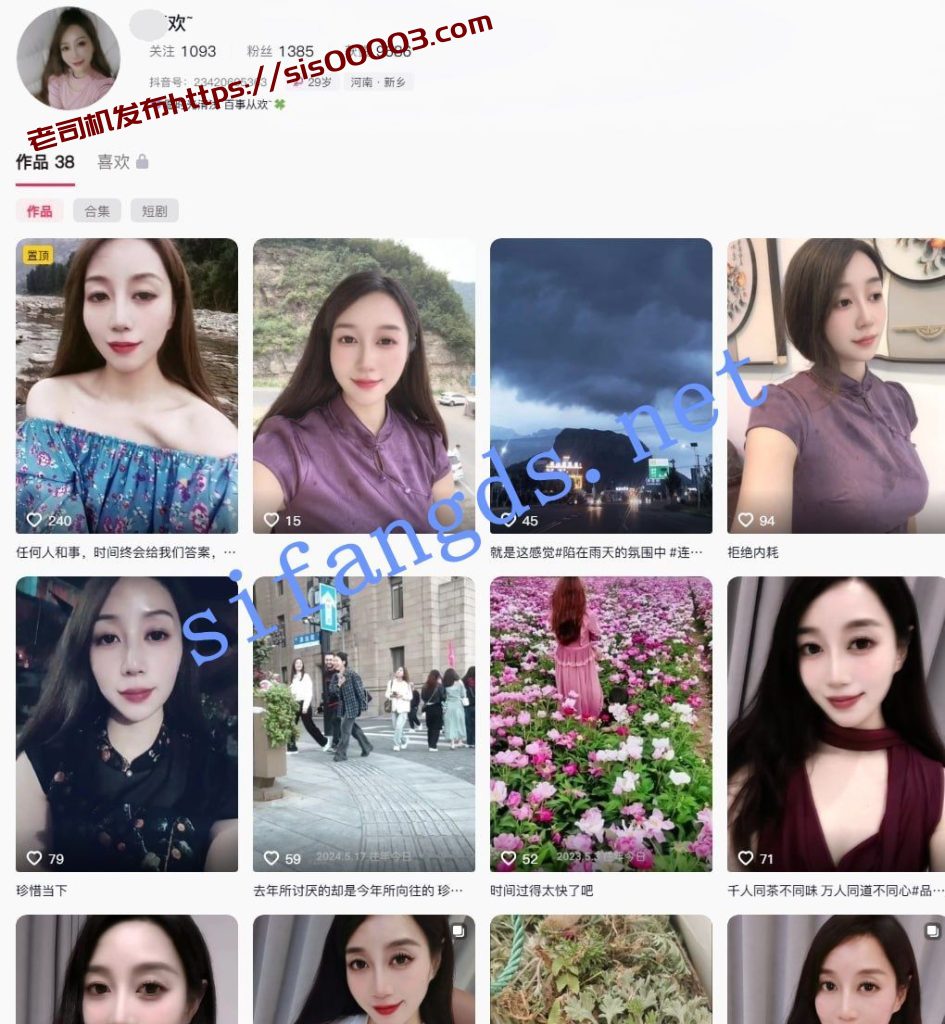 抖音 清欢 巨乳 端庄气质好 露点自慰反差 B特写【7V】【263M】 2