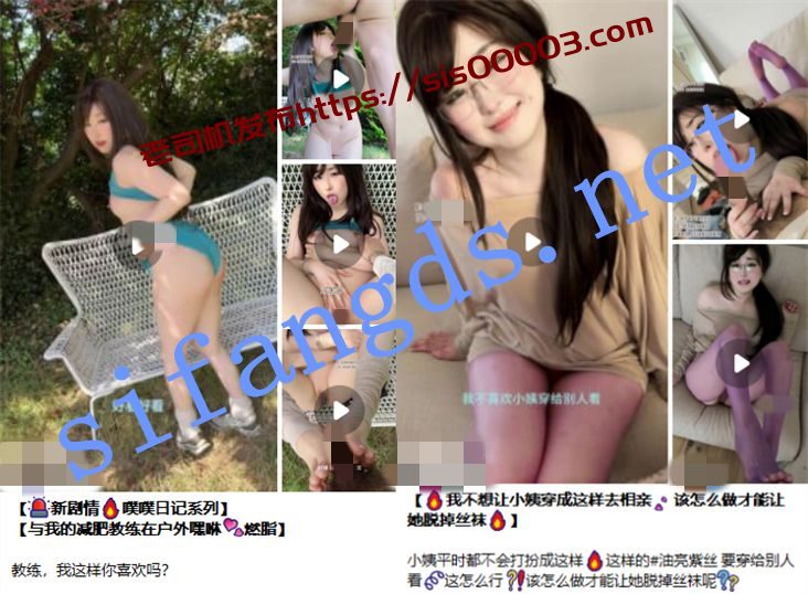 超极品阿黑颜 Aheyanlz噗噗 8月最新福利(2)【13V】【9.13G】 2