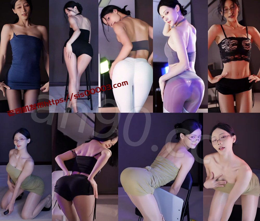 虎牙丨💖极品身材 XXXX 直播整活骚舞骚诱剪辑合集 24V 2.8G 1