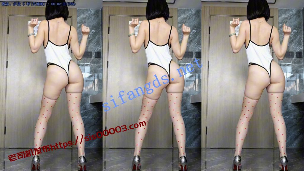 【TK舞社】小玉 屁股浑圆，情趣内衣定制【3V】【380M】 6