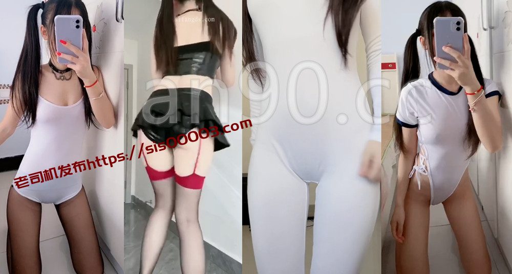 快手丨💖嫩妹 XXXX 付费群定制私拍大尺度福利 17V 23分 1