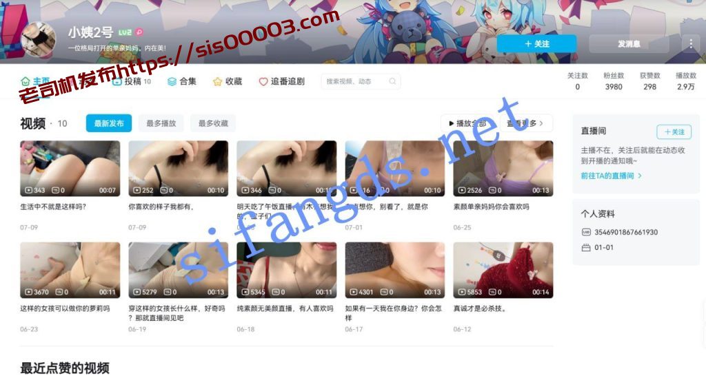 B站 小姨 大乳头极品美乳 露脸露点 裸舞脱衣舞 插B【11V】【535M】 5