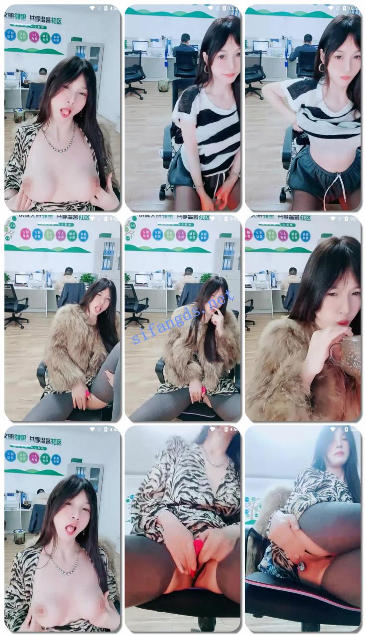 ██美女办公室！【晚安樊樊】后面两个同事在上班她肛塞 6