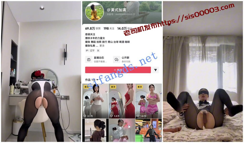 【抖音福利】健身瑜伽裤少妇【美式加满 粗腿公主】自慰【5V】【709M】 4