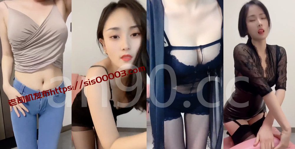 快手丨💖XXXX 付费群定制私拍骚舞骚诱合集 27V 22分 1