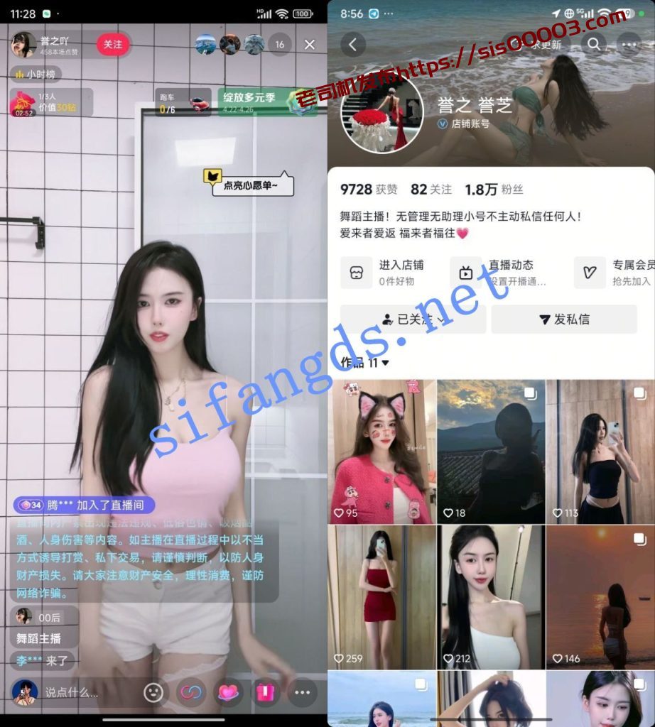 【抖音】誉之 誉芝 裸舞 揉胸 道具自慰 肛塞【37V】【2.58G】 10